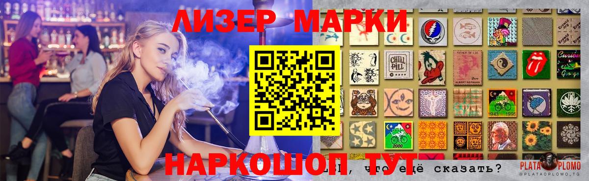 LSD-25 экстази кислота Луга