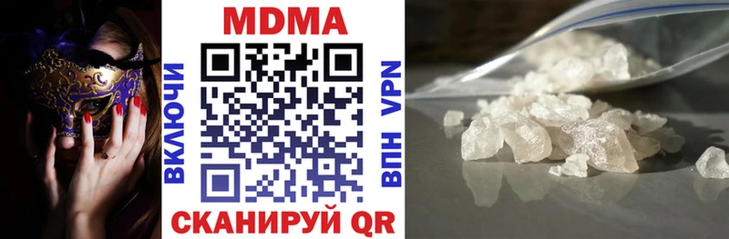 MDMA кристаллы  ОМГ ОМГ сайт  Луга 