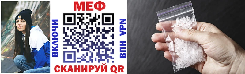 наркота  Луга  МЕФ mephedrone 