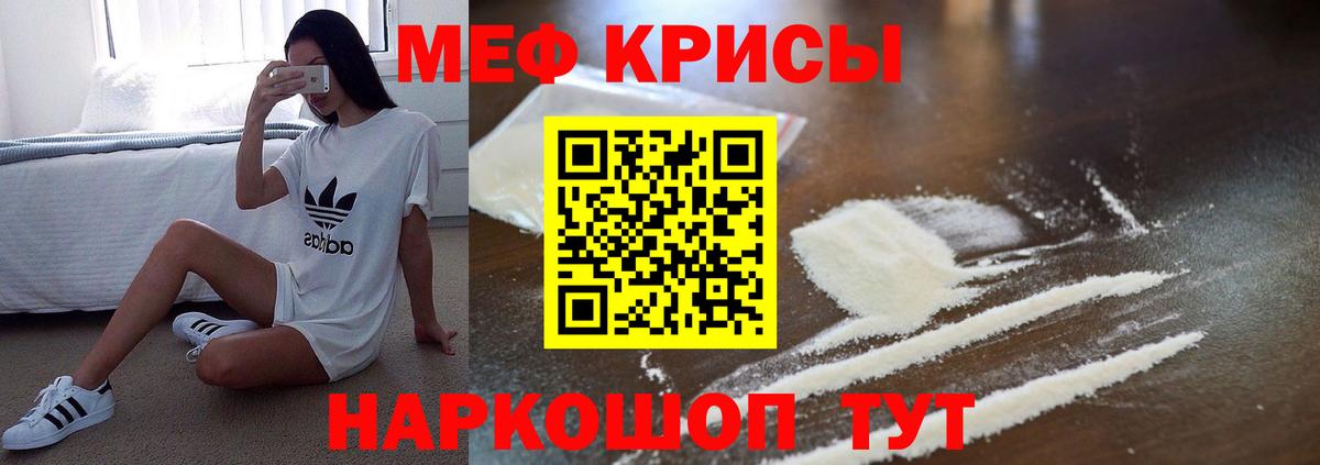 МЕФ  Луга