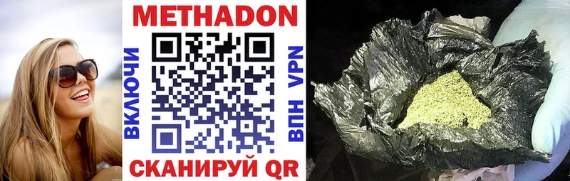 закладки  Луга  Метадон белоснежный 
