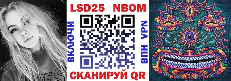 Наркотические марки 1,8мг  как найти наркотики  Луга 