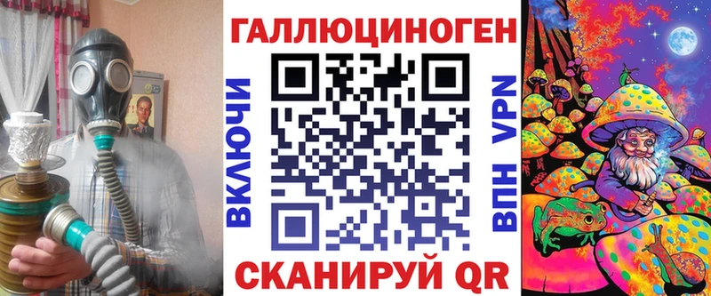 Галлюциногенные грибы Psilocybe  блэк спрут зеркало  Луга 