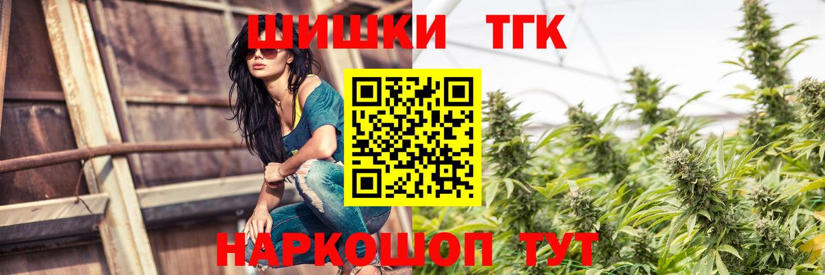 АМФЕТАМИН кристаллы  Cocaine  МЕТ  Вход с VPN  МЕФ кристаллы  МАРИХУАНА  Лсд 25  Где найти наркотики?  ГАШИШ  Луга  МДМА 