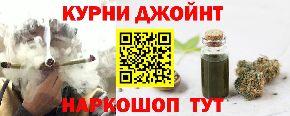 Луга  Бошки Шишки конопля  Бошки Шишки планчик  Вход с VPN 