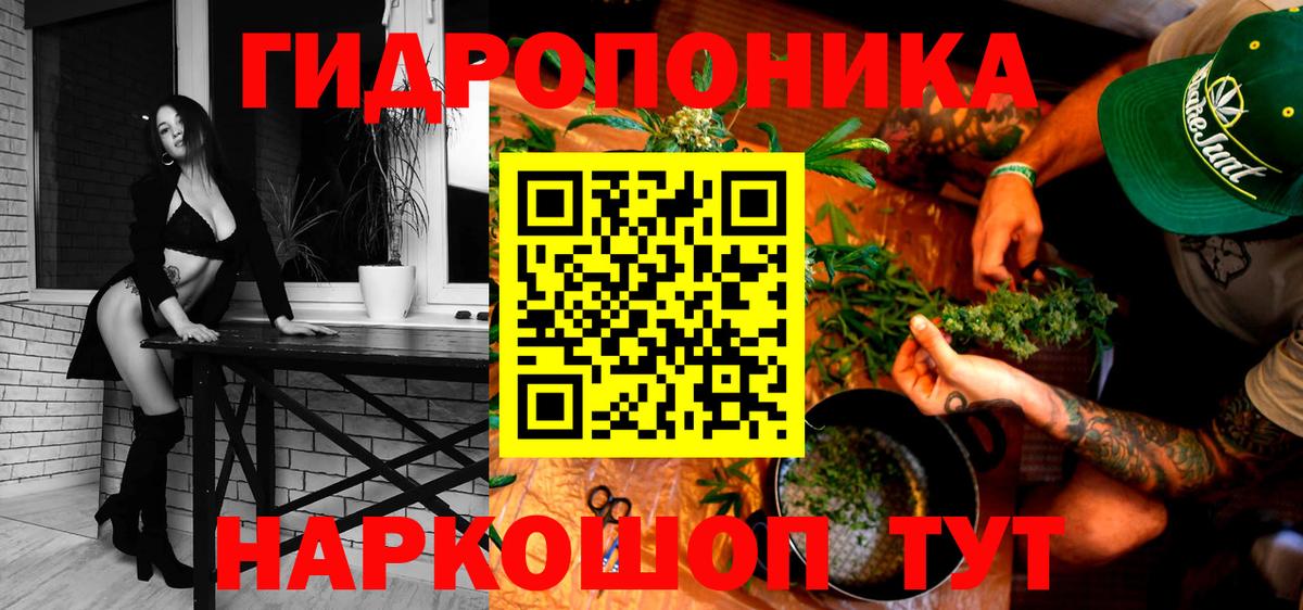Бошки Шишки AK-47 Луга